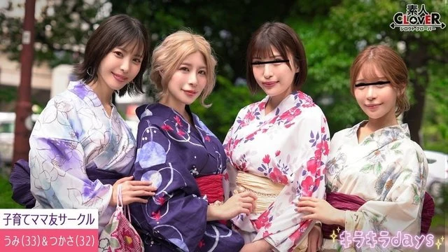 STCV-552 [Uncensored Leaked] STCV-552 [Uncensored Leaked] - [Leaked Footage] Close Mommy Friends Parenting Circle [Tsukasa, Umi, Hazuki, Ayame] ~Tsukasa & Umi Edition~