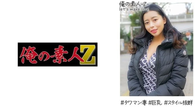 230OREH-026 Emiri (28 years old)