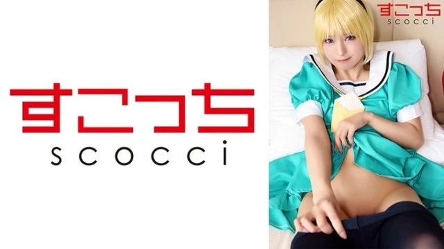 362SCOH-125 [Creampie] Make a carefully selected beautiful girl cosplay and impregnate my child! - [Kita Satoko] Mitsuki Nagisa