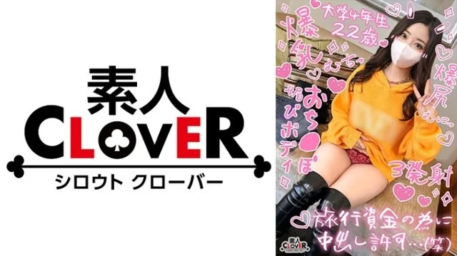 529STCV-337 [Fair-skinned peach-ass female college student who sticks tightly] JD who is in acclaimed moratorium goes to Hawaii and makes his uncle cum! - 3 ejaculations in an immediate battle with erotic lingerie that shines with transparent smooth skin that is comfortable to hold! - ! - ! - [¥¥¥#Konomi#22 years old#college student#009]