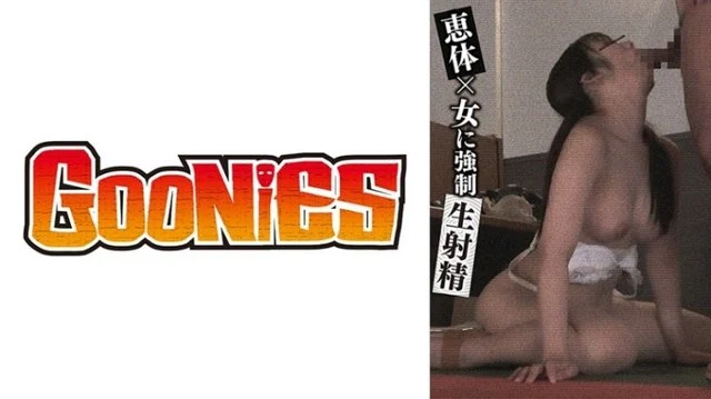 530DG-250 Megumi small x strong x raw ejaculation! - !