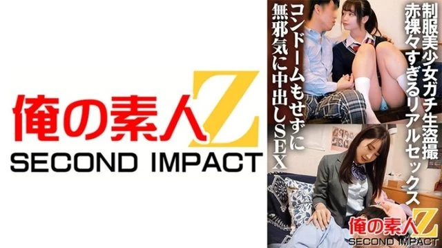765ORECS-029 Uniform Beautiful Girl Gachi Raw Voyeur Too Nasty Real Sex Innocently Pies Without A Condom Marina & Waka