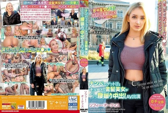 WORL-002 Universal Body Language A cute blonde beauty obtained through pick-up appears in an AV where she shakes her hips and gets creampied Sophie Ortiz