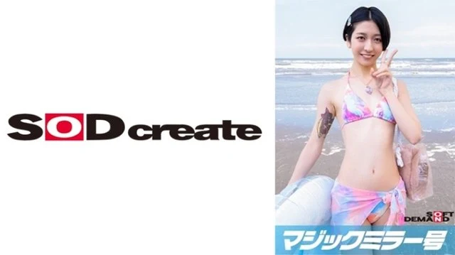 107MMGH-292 Magic Mirror Issue: Can you help me masturbate, virgin boy? - A kind-hearted swimsuit beauty who called out to me at the beach makes a virgin boy blush! - Summer 2023 [Akane Edition]