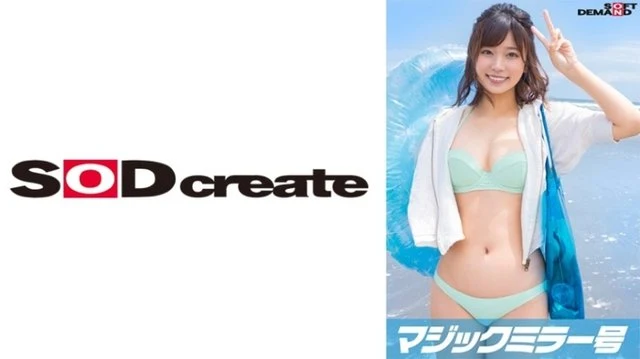 107MMGH-293 Magic Mirror Issue: Can you help me masturbate, virgin boy...'' A kind-hearted swimsuit beauty called out to him at the beach and made the virgin boy blush! - Summer 2023 [Nanami Edition]