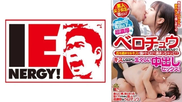 109IENFH-29902 Dear amateur schoolgirls! - Would you like to have a super deep tongue kiss under the open blue sky? - The kiss where we entwined our tongues made my brain melt and get excited! - ? - Vivid creampie sex while kissing! - Mei Mizuki