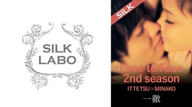 220SILK-0253 Face to Face 2nd season / Third couple ITTETSUMINAKO Minako Uchida