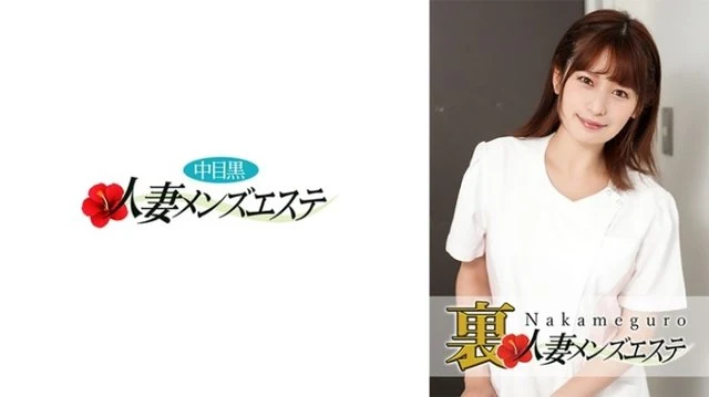 593NHMSG-021 There is a real performance! - Nakame black wife business trip massage girl Maina