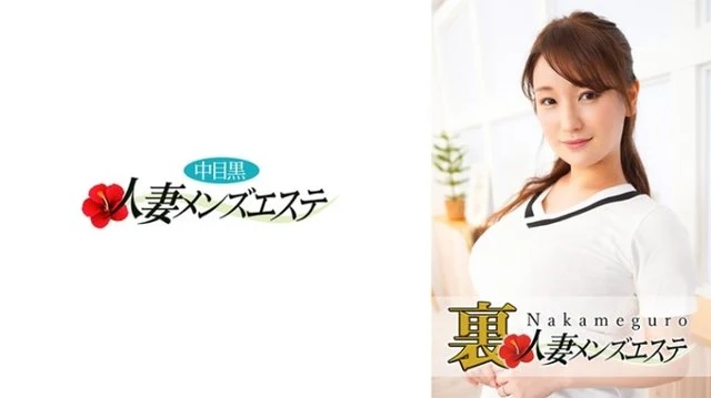 593NHMSG-027 There is a real performance! - Nakame black wife back men's beauty salon Kozue