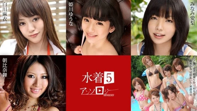 Caribbeancom-071824-001 swimsuit anthology 5