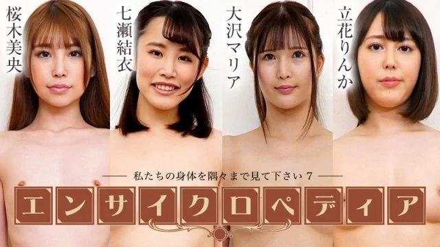 Caribbeancom-072424-001 Sexy Actress Encyclopedia ~Please look at every corner of our bodies 7~
