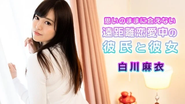 Caribbeancom-072724-001 Boyfriend and girlfriend in a long-distance relationship who can't see each other as much as they want
