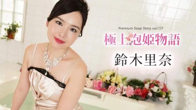 Caribbeancom-102624-001 The Best Bubble Princess Story Vol.131