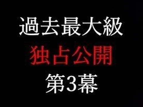 FC2-PPV-2526023 Act 3 of the turbulence Translation of Ririka tears ・ ・ ・ Exclusive release Act 3 This is a real image that only I can take [Details limited to e-mail magazine This is an example product]