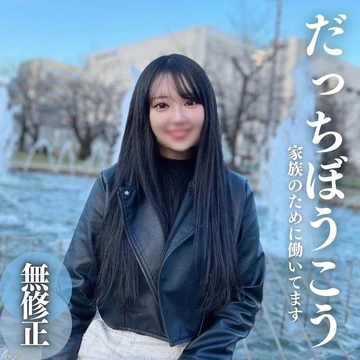 FC2-PPV-4317137 Limited to 3 days! - ! - 70% OFF [First shot] [Facial appearance] For the family. - . - . - Behind the smile is darkness. - We believe in a bright future and work hard! - ! - Massive ejaculation caused by a sense of immorality