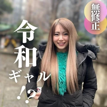 FC2-PPV-4349341 Until today! - ! - 70% OFF [First shot] [Facial appearance] A fossil living in modern times. - 19 year old Reiwa gal! - It's strange when you put a cock in it! - ! - SEX explodes with raw creampie for the obedient and cheeky girl! - Don't insult adults!