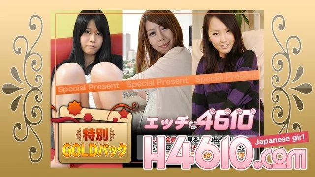 H4610-ki240525 gold pack