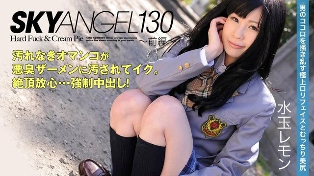 HEYZO-0049 Polka Dot Lemon [Mizutama Lemon] Sky Angel Vol.130 ~Part 1~ - Adult Video HEYZO