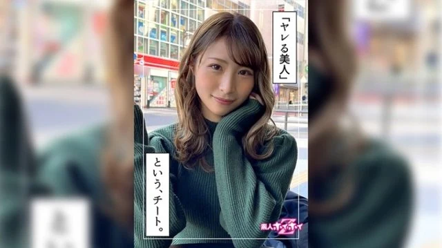 420HOI-221 Megumi (22) Amateur Hoi Hoi Z/Amateur/Beautiful Girl/College Student/Double Shots/Slender/Fair-skinned/Beautiful Breasts/Tall/POV/Documentary