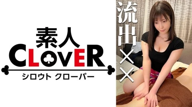 529STCV-174 [Voyeur] A camera is installed in the house to voyeur the service contents of a business trip esthetician. - I can't stand the glimpse of the cleavage and the exquisite erotic body of the thighs, and I can't stand it