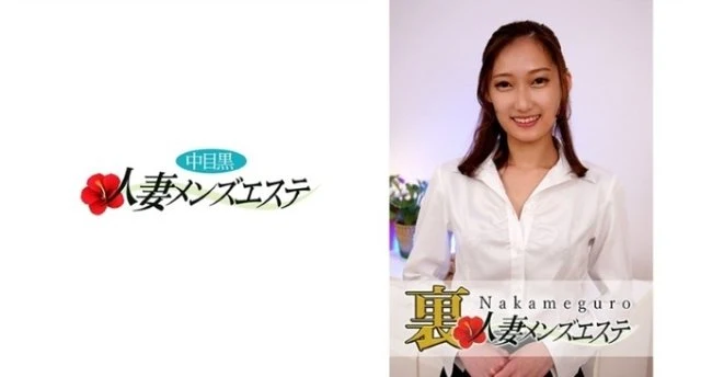 593NHMSG-007 There is a production! - Middle-eyed Black Wife Back Men's Este Chinami