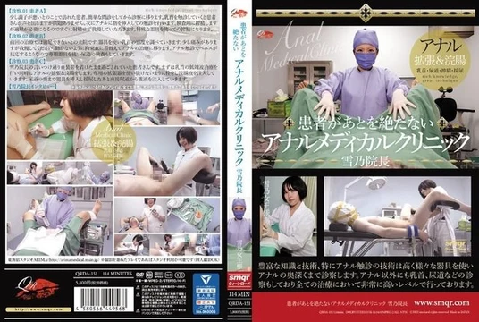 QRDA-151 Director Yukino of the anal medical clinic where there is no end to patients