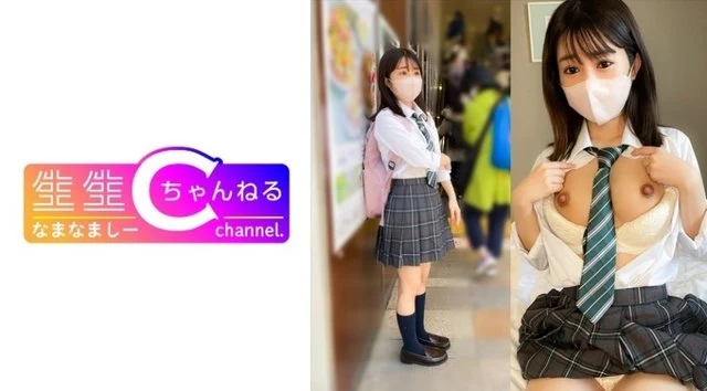 383NMCH-078 [Uncensored Leaked] Face Revealed [Personal Shooting] Pov Video With A Sex Friend Who Still Has A Childish Look_I Secretly Filmed Her In The Shower Too W