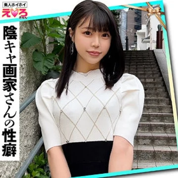 420ERK-101 [Uncensored Leaked] Ako-Chan