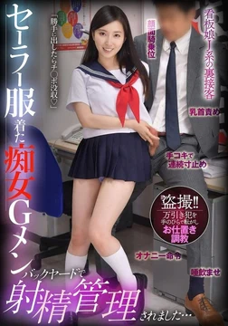 BDST-092 [Uncensored Leaked] A perverted G-man in a sailor uniform confiscated my dick if I let it out without permission and controlled my ejaculation in the back room... Tsukino Kasumi