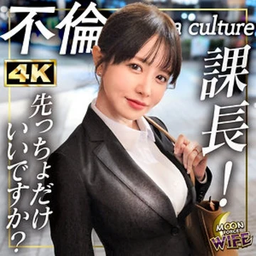 MFCW-072 [Uncensored Leaked] Himeka