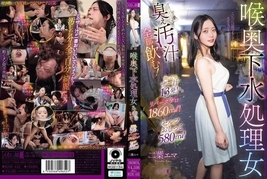 MISM-442 [Uncensored Leaked] The Woman Who Processes Sewage Down Her Throat Drinks All The Stinky Dirty Juice! 13 Shots Of Freshly Ejaculated Cum! 1860Ml Of Vomiting! 580Ml Of Self-Urinated Pee.