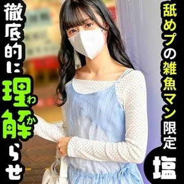 SIMA-023 [Uncensored Leaked] Ayaka