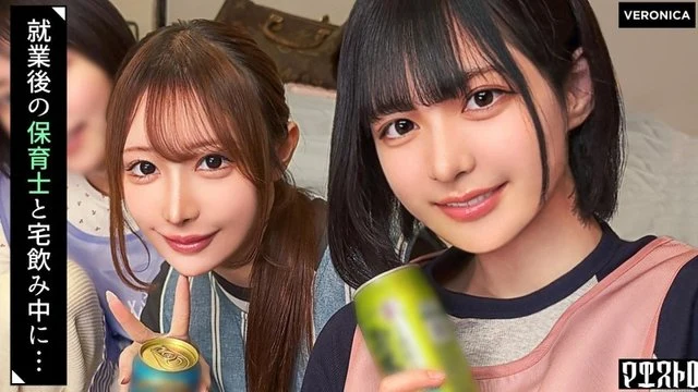 VRNC-094 [Uncensored Leaked] Group sex with daycare teachers after work! Unable to contain my excitement at seeing their naked bodies, which I rarely get to see because of my job, I fuck them like crazy and finish by cumming inside them! [Rita/Yumi/Sakura/Ruka] Ver. Rita & Yumi