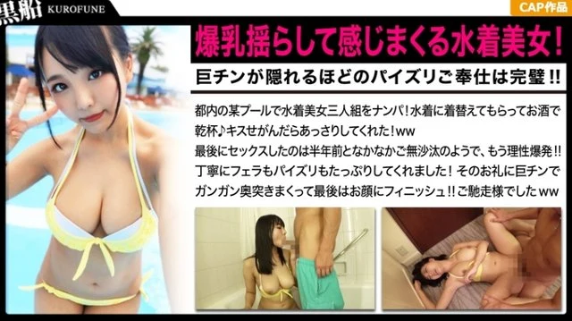 326EVA-085 Ruka