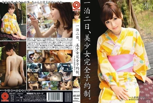 ABS-047 One night and two days, beautiful girls, reservations required. - Mizuho Uehara