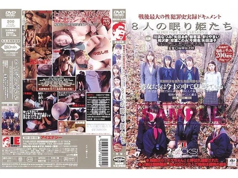 EROV-004 I had sex today. - 04 ~A love reality AV that makes you fall in love and fucks you~