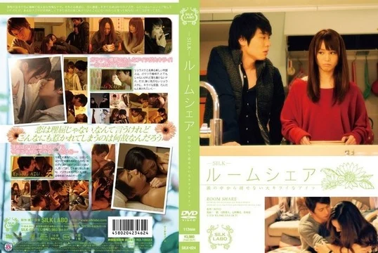 SILK-024 Roommate, I can't erase that guy I hate from my mind