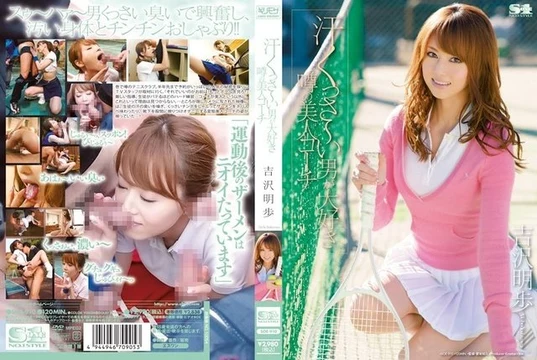 SOE-910 Akiho Yoshizawa, the rumored beauty coach who loves sweaty men