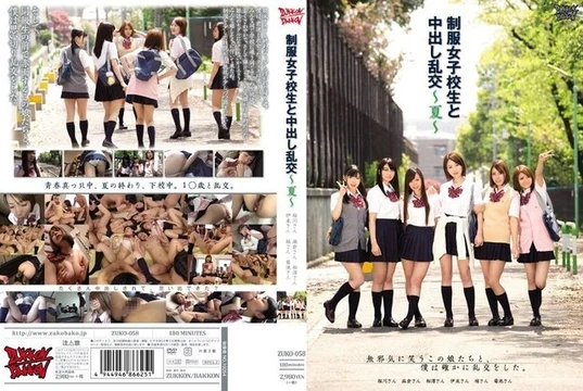 ZUKO-058 Creampie orgy with schoolgirls in uniform ~Summer~