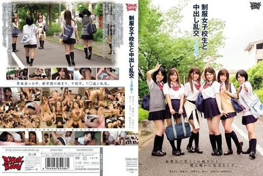 ZUKO-062 Creampie orgy with schoolgirls in uniform ~2nd semester~