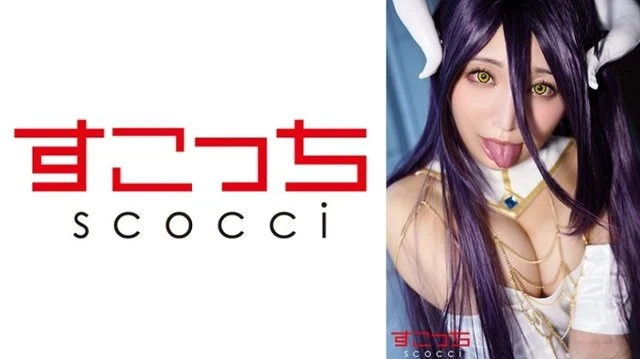 362SCOH-142 [Creampie] Make a carefully selected beautiful girl cosplay and impregnate my child! - [Abed] Nonoka Sato