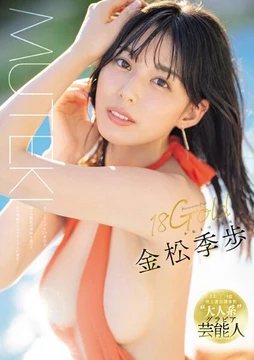 TEK-099 18Gold Kanematsu Kiho