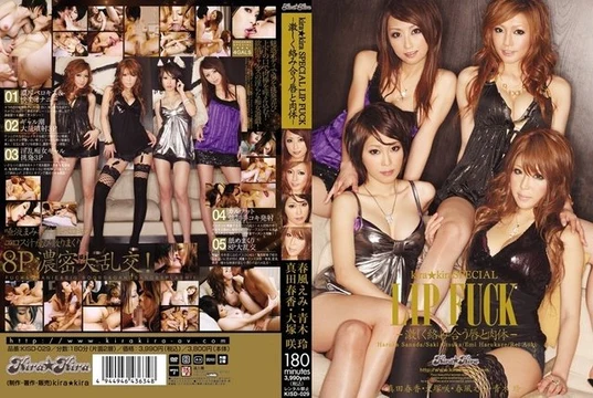 KISD-029 kira☆kira SPECIAL LIP FUCK-Lips and body violently intertwined-