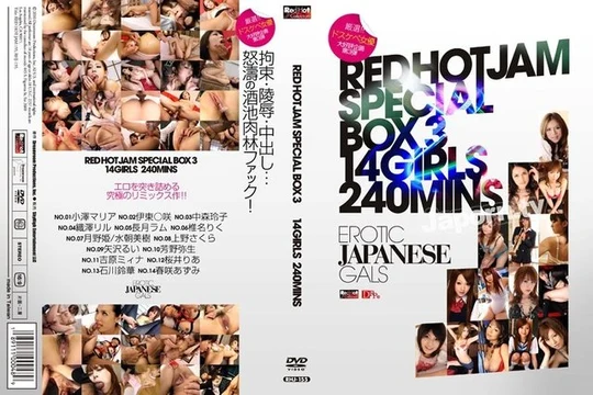 RHJ-155 Red Hot Jam Vol.155 Red Hot Jam Special Box 14 Actresses 240 Minutes : Ozawa Aria, Itou Misaki, Nakamori Reiko, Ozawa Lil, Nagatsuki Ram, Shiina Riku, Tsukino Hime, Mizuasa Miki,