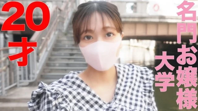 FC2-PPV-3289790 A female college student who plays the role of a prestigious young lady! - 20-year-old E-cup Ikoma Nami! - Completely first shooting, vaginal cum shot for a child who has no experience other than a boyfriend "personal shooting" individual shooting original 341st person