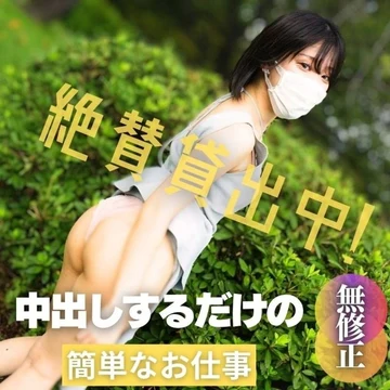 FC2-PPV-3922613 Limited quantity! - ! - half! - ! - [No] Hakata dialect is cute. - I had creampie sex during a game off-line meeting!