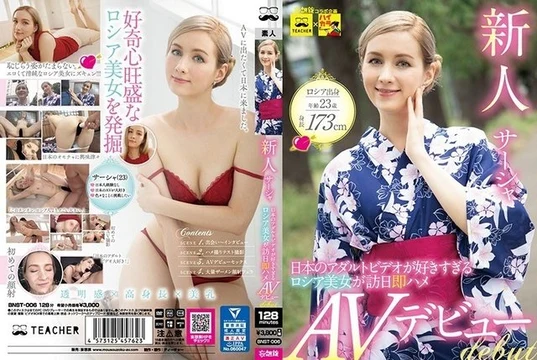 BNST-006 Newcomer Sasha, a Russian beauty who loves Japanese adult videos, visits Japan and makes her AV debut