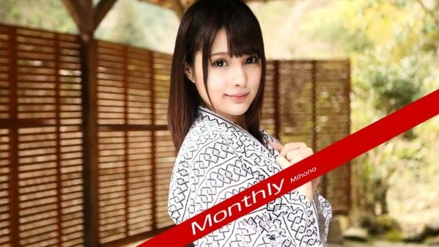 Caribbeancompr-111618_003 Monthly Mihono