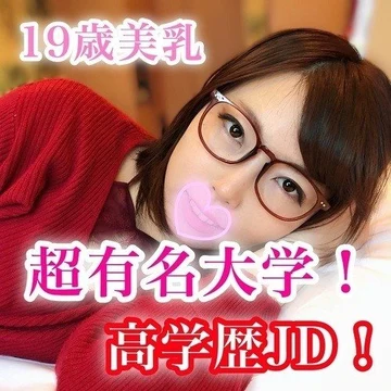 FC2-PPV-1116320 Makoto 19 years old Highly educated JD attending a super famous university! - Curious about serious but naughty things! - I feel it with beautiful breasts plump ass! - All-you-can-eat SEX with highly educated JD!