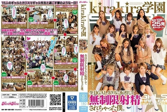 AVOP-349 Kirakira Academy I transferred to the all-GAL class and had unlimited ejaculation.